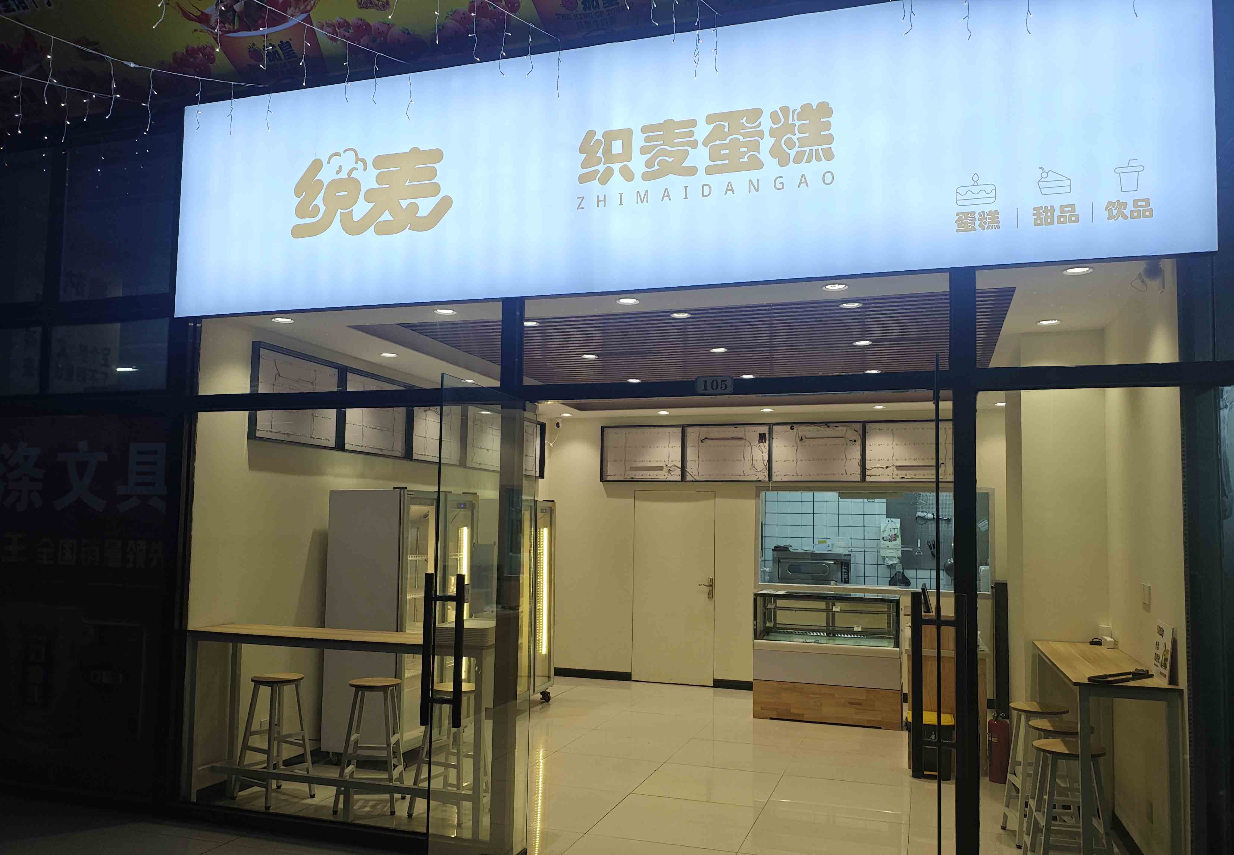 公司图片